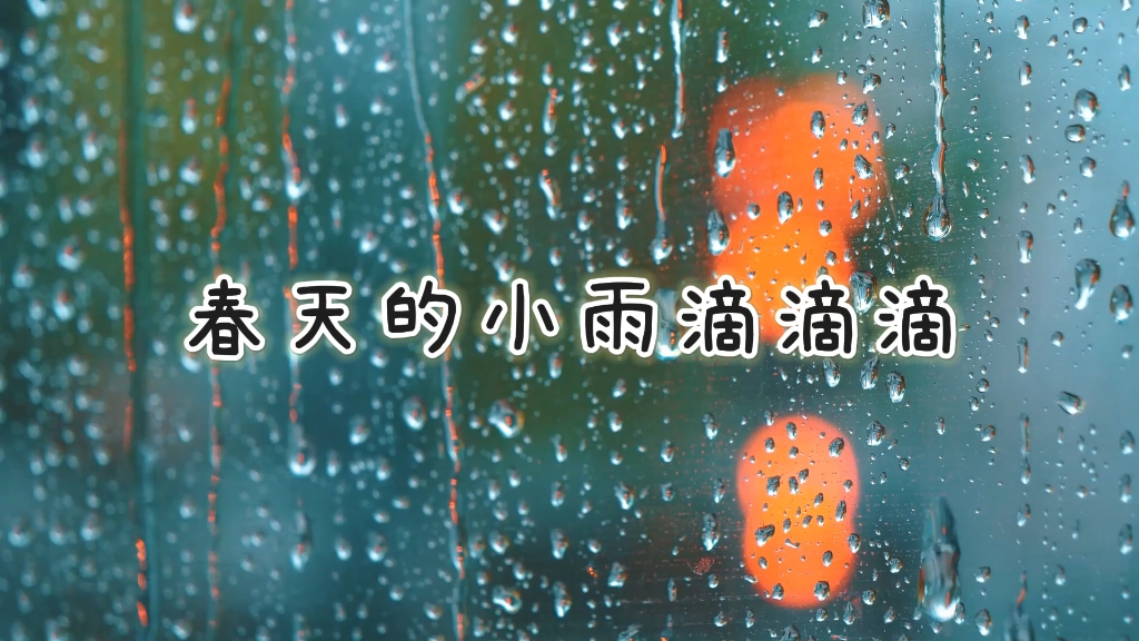 小雨泵业